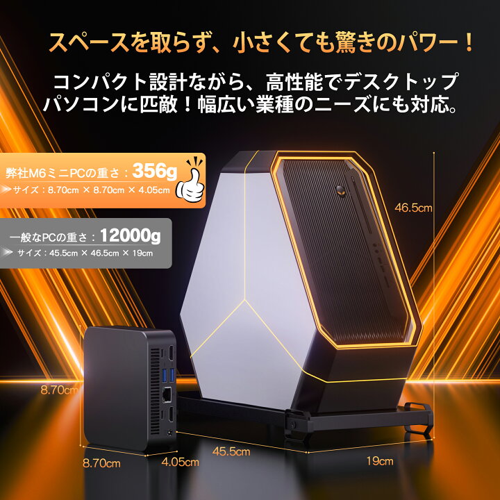 楽天市場】☆新品☆デスクトップ パソコン ミニPC miniPC インテル 