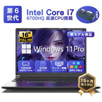 楽天市場】core i7 hq ノートの通販