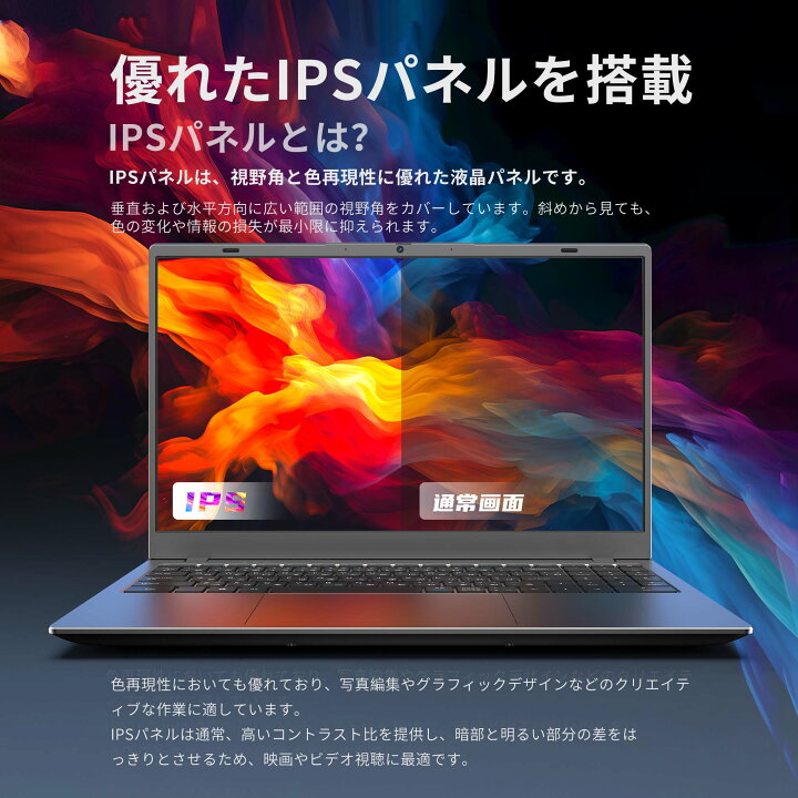 楽天市場】【ランキング1位！】ノートパソコン 新品 Intel Celeron 