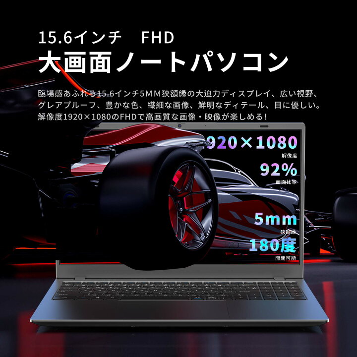 楽天市場】ノートパソコン 新品 windows11搭載 office付き 初期設定済 