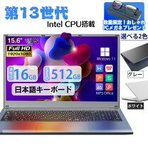 楽天市場】dynabook 15.6型 ssd256（パソコン｜パソコン・周辺機器）の通販
