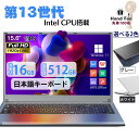 【ランキング1位！】ノートパソコン 新品 Intel Celeron 6500Y メモリー:8GB SSD:1TB最大 15.6インチ 15.6型 フルHD液晶 テンキー付き 日本語キーボードwindows11搭載 office付き 初期設定済 IPS広視野角 無線機能 超軽量 PC パソコン ノート 新品パソコン テレワーク応援
