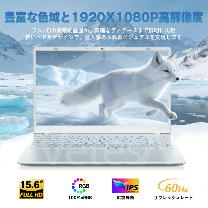 楽天市場】ノートパソコン 新品 Office付き 第14世代CPU 15.6型 メモリ 