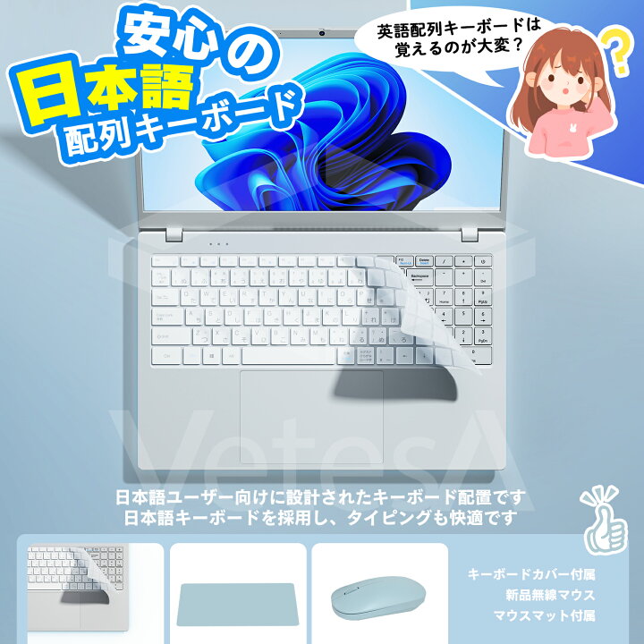 楽天市場】ノートパソコン 新品 Office付き 第14世代CPU 15.6型 メモリ 
