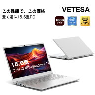 ノートパソコン 新品 Office付き 第14世代CPU 15.6型 メモリ16GB SSD256GB 512GB Windows11 日本語キーボ…