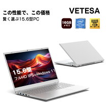 楽天市場】かわいい（ノートPC｜パソコン）：パソコン・周辺機器の通販