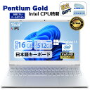 ノートパソコン 新品 Office付き 第14世代CPU 15.6型 メモリ16GB SSD256GB 512GB Windows11 日本語キーボード テンキ…