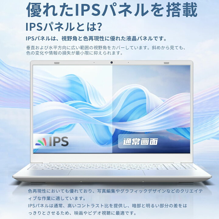 楽天市場】ノートパソコン 新品 Office付き 第14世代CPU 15.6型 メモリ 