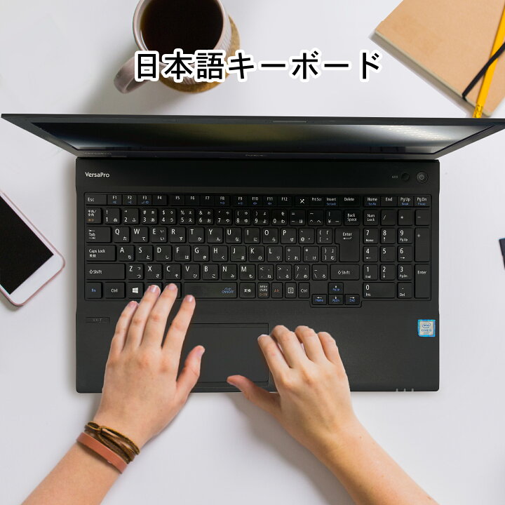 NEC テンキー付きノートPC☆15.6インチ 大画面！☆その⑥ 製造番号 