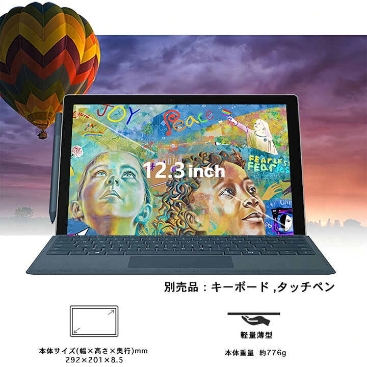 楽天市場】Surface pro7 中古 タブレットPC サーフェスプロ7 Office 