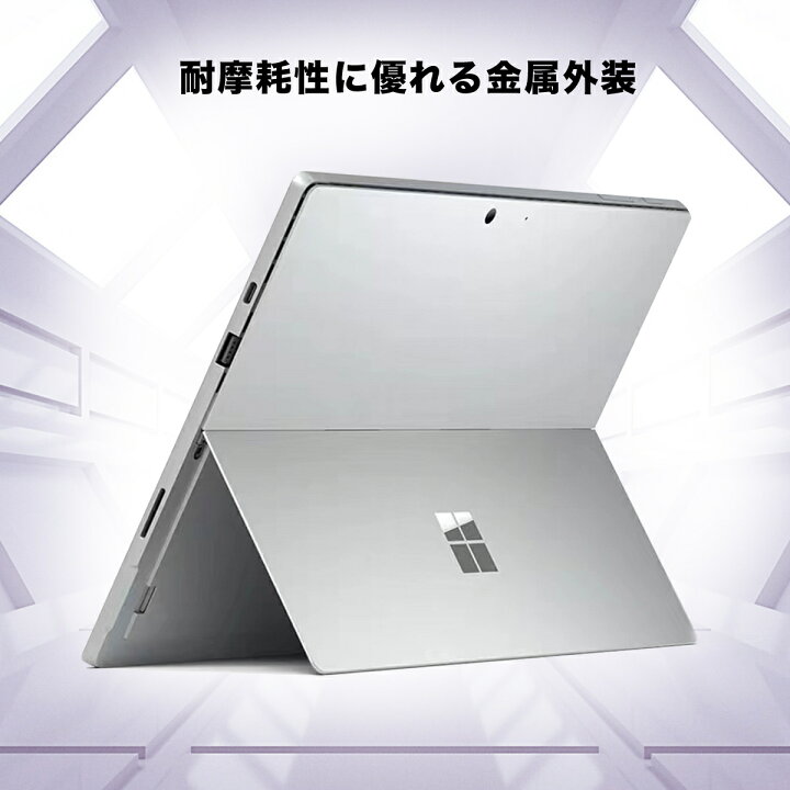 楽天市場】Surface pro7 中古 タブレット PC サーフェスプロ7 Office 