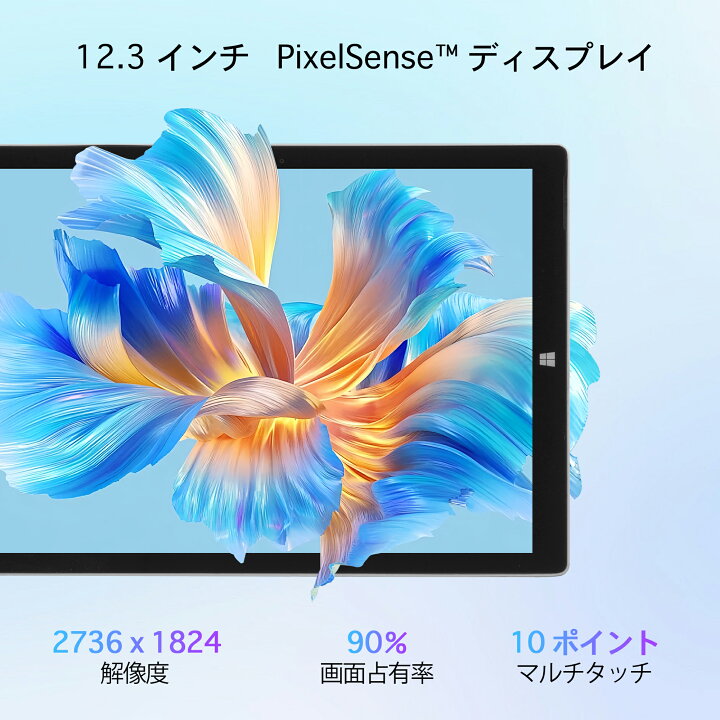 楽天市場】Surface pro7 中古 12.3型 Core i5-10 メモリ 8GB SSD 128GB 