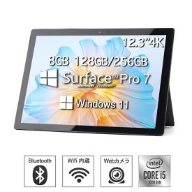 Surface pro7 中古 タブレットPC サーフェスプロ7 Office 12.3型 解像度：2736x1824 2kフルHD液晶 タブレットPC Core i5-10/ メモリ 8GB SSD 128GB/256GB WPS搭載/Win11搭載 /マイクロソフト ★中古美品★ ノートPC パソコン ノート 中古