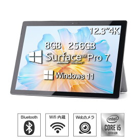 Surface pro7 中古 タブレットPC サーフェスプロ7 Office 12.3型 解像度：2736x1824 2kフルHD液晶 タブレットPC Core i5-10/ メモリ 8GB SSD 256GB WPS搭載/Win11搭載 /マイクロソフト ★中古美品★ ノートPC パソコン ノート 中古パソコン 中古PC オフィス WPS 中古