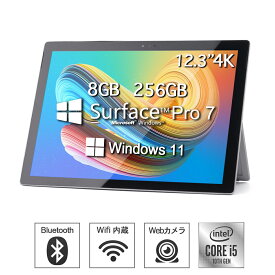 Surface pro7 中古 タブレットPC サーフェスプロ7 Office 12.3型 解像度：2736x1824 2kフルHD液晶 タブレットPC Core i5-10/ メモリ 8GB SSD 256GB WPS搭載/Win11搭載 /マイクロソフト ★中古美品★ ノートPC パソコン ノート 中古パソコン 中古PC オフィス WPS 中古