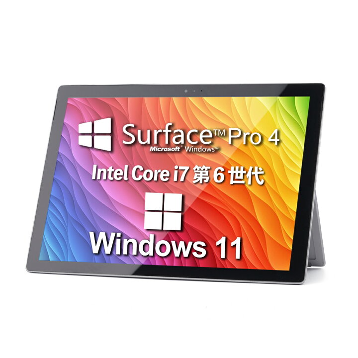 楽天市場】surface pro4 中古タブレットPC ノートパソコン サー 