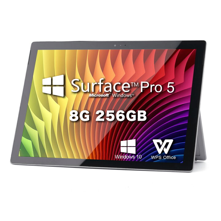 楽天市場】Win11搭載 surface pro5 中古 タブレットPC サーフェース 