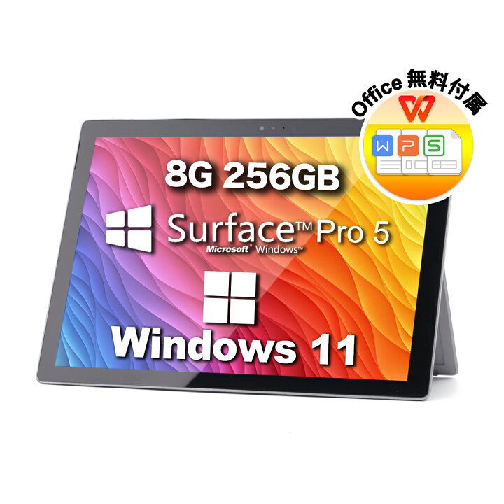 楽天市場】Win11搭載 surface pro5 中古 タブレットPC サーフェース 