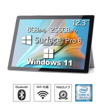 楽天市場】surface pro 4 中古の通販
