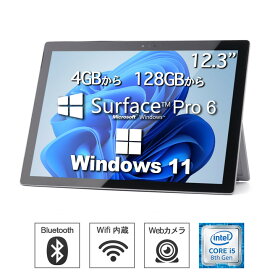 Surface pro6 中古タブレット /サーフェースプロ 6 Core i5 第八世代/ 4GB / SSD:128GB/WPS搭載/Win11搭載 /マイクロソフト/12.3型 2kフルHD液晶 Intel Core i5 第八世代★中古美品★ ノートPC パソコン ノート 中古パソコン 中古PC オフィス WPS 中古 (sf6-4128-win11)