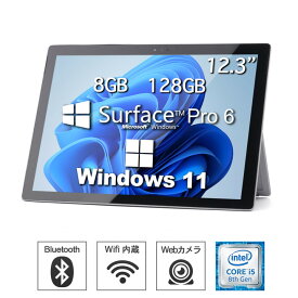 Surface pro6 中古タブレット /サーフェースプロ 6 Core i5 第八世代/ 8GB　SSD:128GB/256GB　WPS搭載/Win11搭載 /マイクロソフト/12.3型 2kフルHD液晶 Intel Core i5 第八世代★中古美品★ ノートPC パソコン ノート 中古パソコン 中古PC オフィス WPS 中古 (sf6-8128)