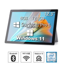 楽天市場】surface pro 6 12．3インチ core i5 ssd 128gb メモリ 8gbの通販