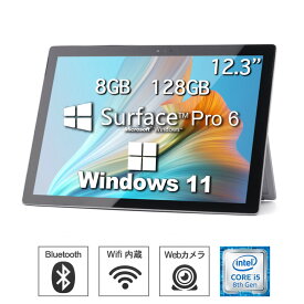 Surface pro6 中古タブレット /サーフェースプロ 6 Core i5 第八世代/ 8GB / SSD:128GB/WPS搭載/Win11搭載 /マイクロソフト/12.3型 /★中古美品★ ノートPC パソコン ノート 中古パソコン 中古PC Win11 オフィス WPS 中古(sf6-8128-win11)