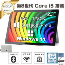 楽天市場】surface pro 7 i5 8gb 128gbの通販