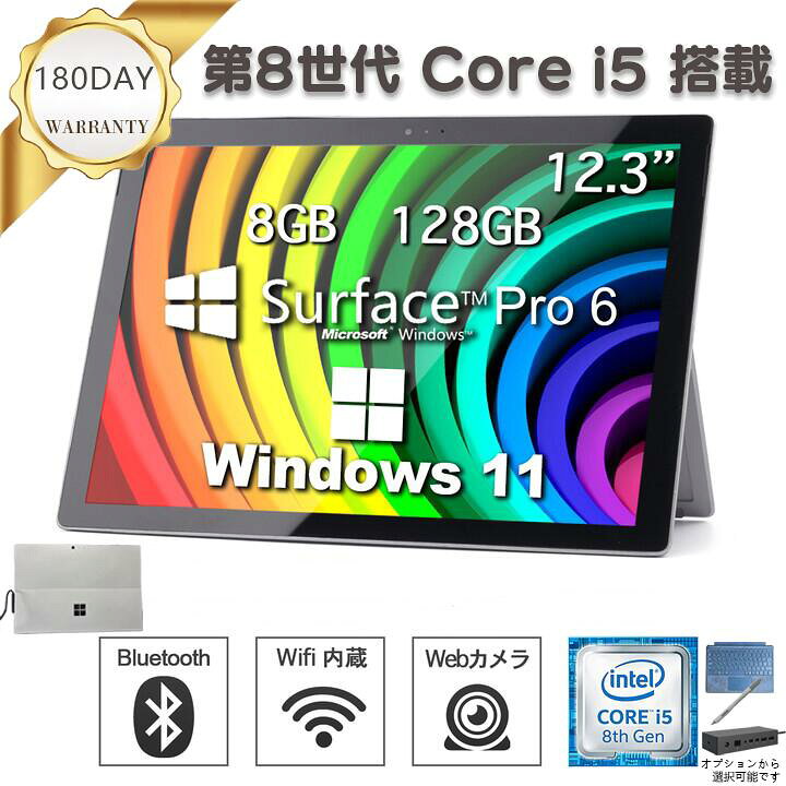 楽天市場】Surface pro6 中古タブレット サーフェースプロ 6 Core i5 