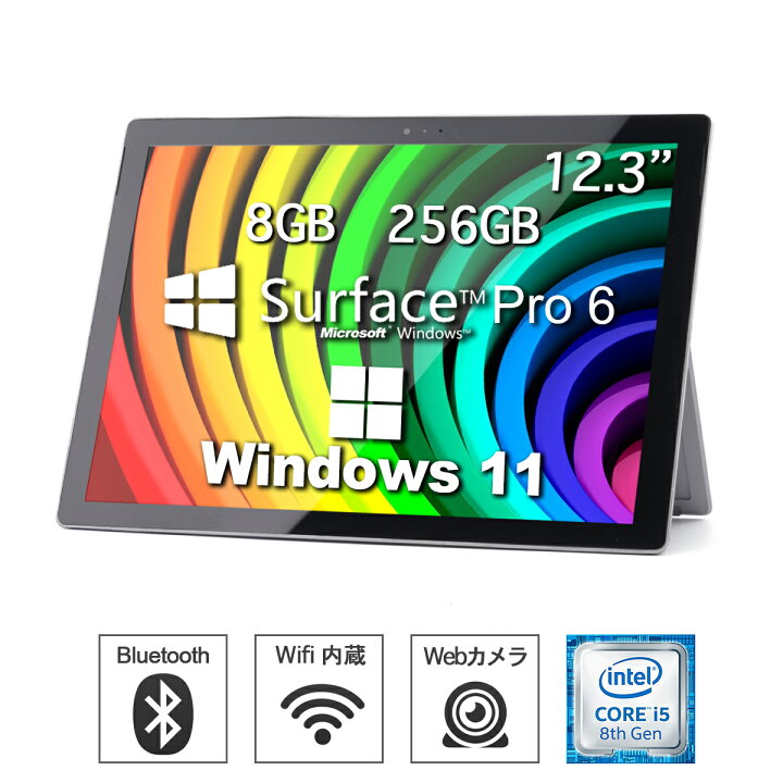楽天市場】windows11搭載 surface pro6 中古タブレットPC WPS搭載 8GB  