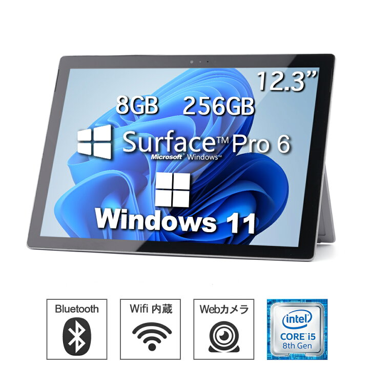 楽天市場】Surface pro6 中古タブレット サーフェースプロ 6 Core i5 