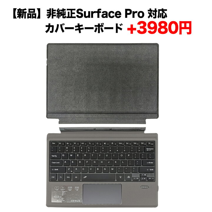 楽天市場】Surface pro6 中古タブレット サーフェースプロ 6 Core i5 