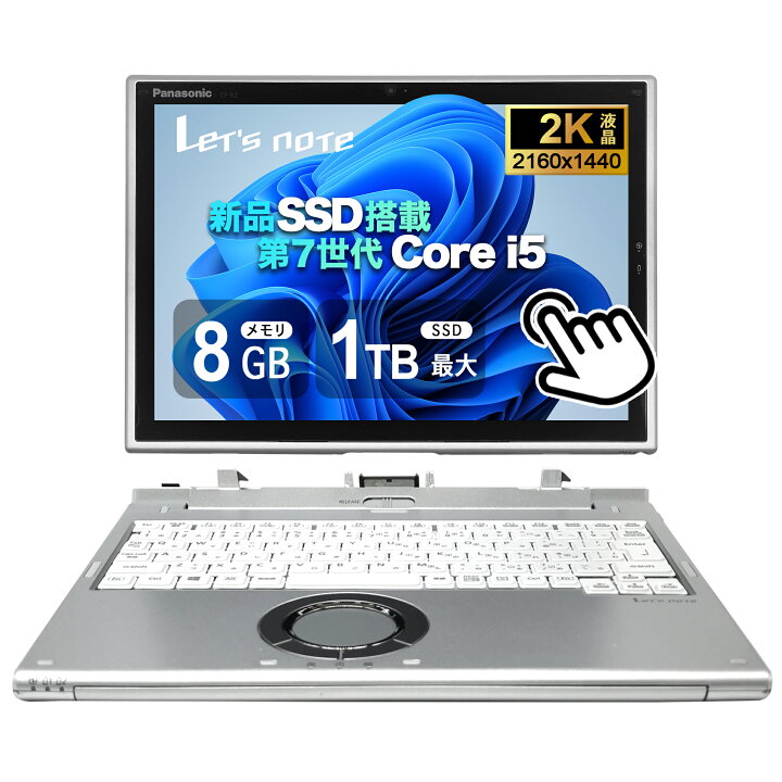 楽天市場】中古パソコン 中古ノートパソコン Let 