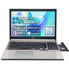 【中古パソコン】大手メーカー富士通 E754 シリーズ 高級金属シェル インテル第4世代Core i5 2.20GHz【Office搭載】【Win 11搭載】15.6インチHD テンキー付き 初期設定不要　新品メモリー:8GB/新品SSD：256GB/512GB DVDドライブ/USB 3.0/無線LAN搭載/中古ノートパソコン