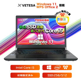 【4日20時～スーパーSALE!】Win11搭載 中古ノートパソコン office付き Toshiba R736 インテル第6世代Core i5 モバイルサイズ 13.3型HD/TFTカラーLED液晶 新品メモリ8GB/新品SSD256GB ノートPC パソコン ノート 中古パソコン 中古PC
