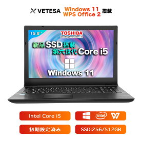 中古ノートパソコン ノートPC office付き 東芝 dynabook PB55 インテル第6世代Core i5 初心者向け【Win11搭載】15.6ンチHD /TFTカラーLED液晶/ 初期設定不要/新品メモリー:8GB/新品SSD256GB/ ノートPC パソコン ノート 中古パソコン 中古PC オフィス WPS 中古(PB55-i5-10k)