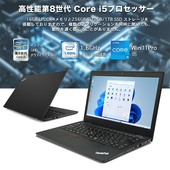 楽天市場】ノートパソコン lenovo レノボ WPS搭載 windows11 高性能CPU 