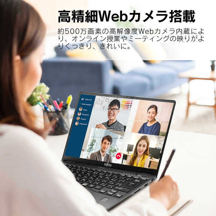 楽天市場】ノートパソコン Office付き 富士通 LIFEBOOK U9311 第11世代 