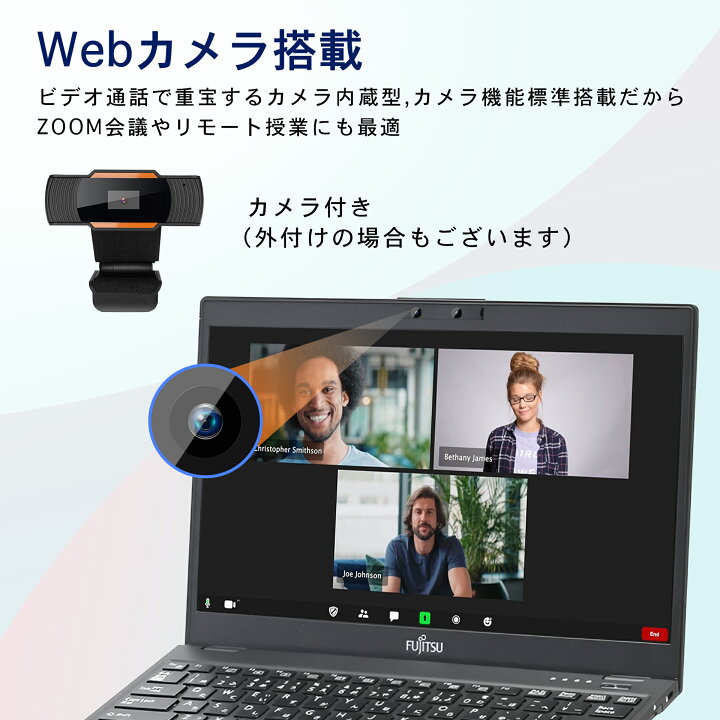 楽天市場】ノートパソコン Office付き 富士通U939 第8世代Core i5 