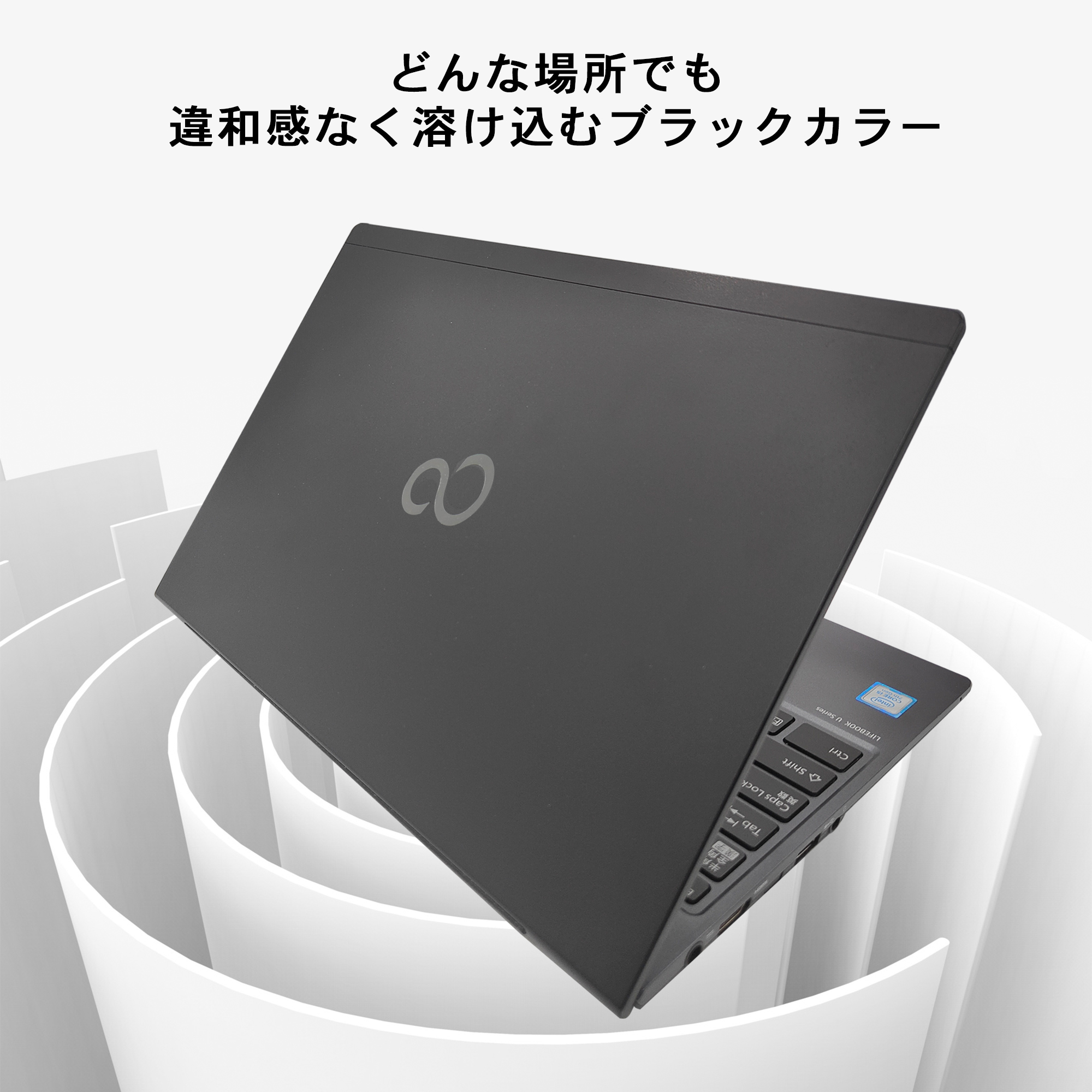 楽天市場】ノートパソコン Office付き 富士通U9310 第10世代Core i5 