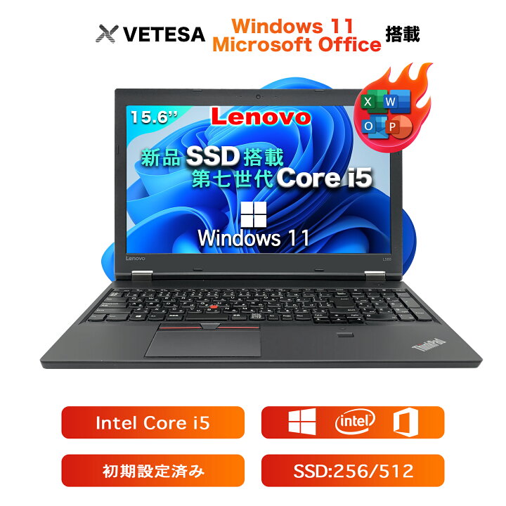楽天市場】中古ノートパソコン ノートPC office付き windows11搭載 