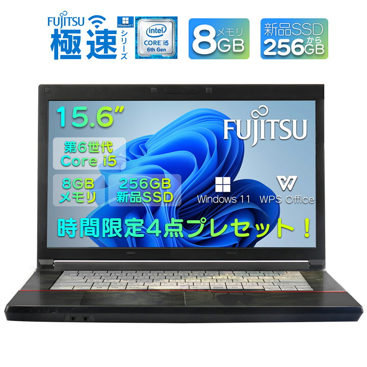 楽天市場】中古ノートパソコン お任せ ラップトップ laptop 15.6インチ  