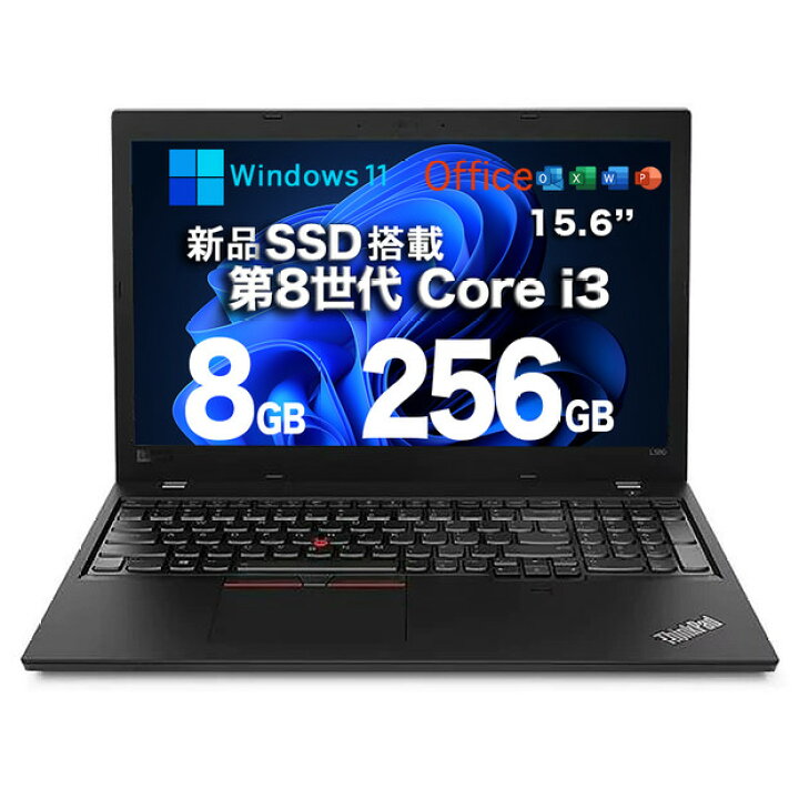楽天市場】Lenovo ThinkPad L580 第8世代Core i3 大画面 15.6インチ 