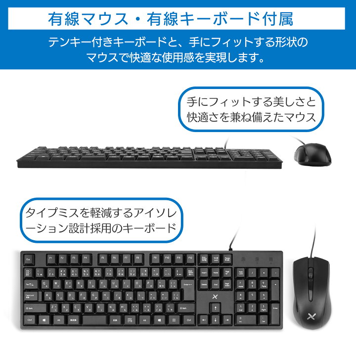 楽天市場】デスクトップパソコン WPS windows11搭載 国産大手メーカー  