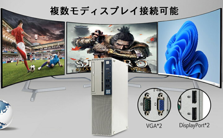 超高速 ゲーミング 最新Windows11+office 高性能i5-7500 RX470 8GB 