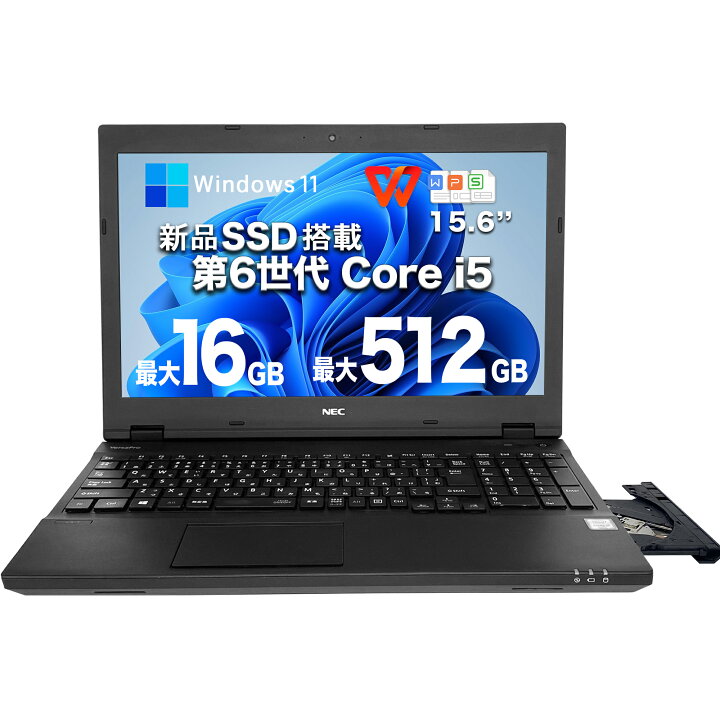 楽天市場】中古ノートパソコン office付き ノートPC 第6世代Core i5  