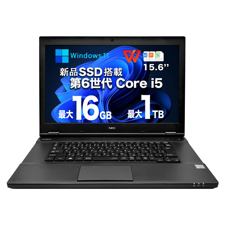 楽天市場】Win11 中古パソコン ノートPC office付き 第6世代Core i5 