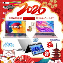 楽天市場】ノートPC（メモリ容量4GB）（パソコン｜パソコン・周辺機器 
