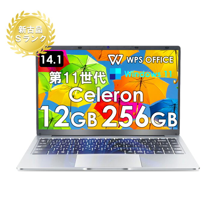 楽天市場】新古品ノートパソコン office搭載 windows11 ノートPC 14 