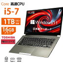 windows11搭載ノートパソコン 中古 office付き 中古パソコンToshiba R63シリーズ インテル第7世代Core i5 モバイルサイズ 13.3型HD 新品メモリ8GB 16GB 新品SSD256GB 512GB ノートPC パソコン ノート 中古パソコン 中古PC オフィス WPS 中古 オフィス WPS 中古